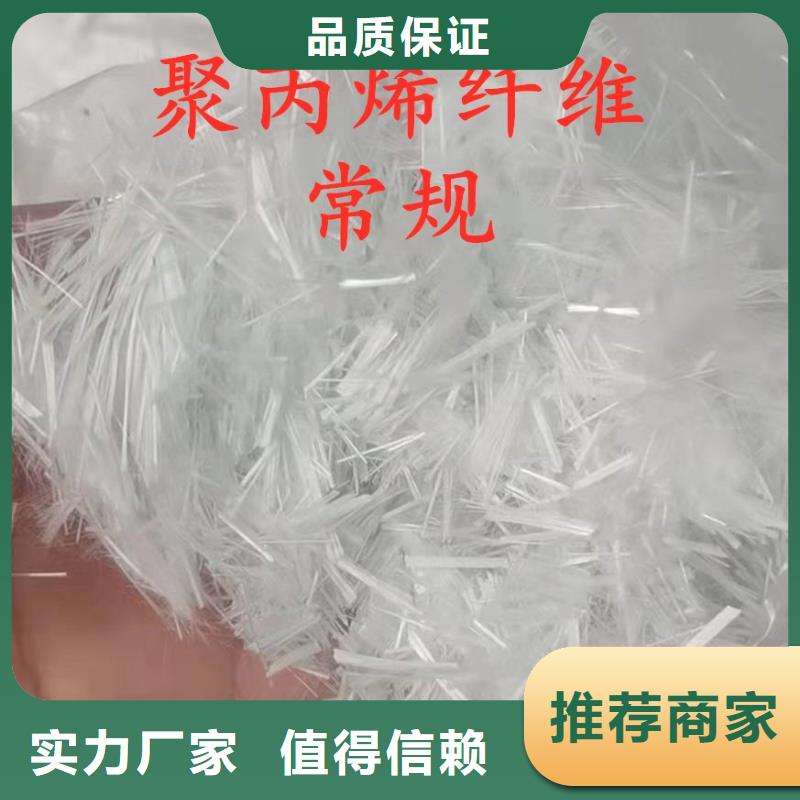 聚丙烯纤维直销价格搅拌站专用钢纤维