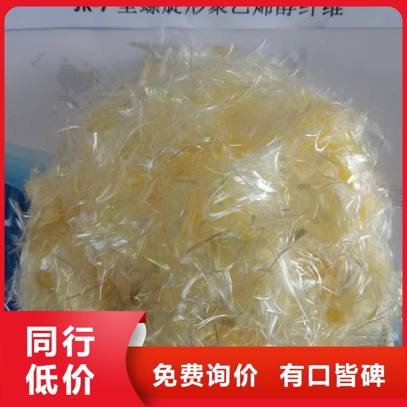 聚丙烯纤维服务为先砂浆混凝土纤维