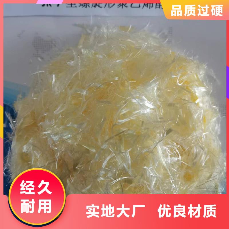 聚丙烯纤维服务为先砂浆混凝土纤维