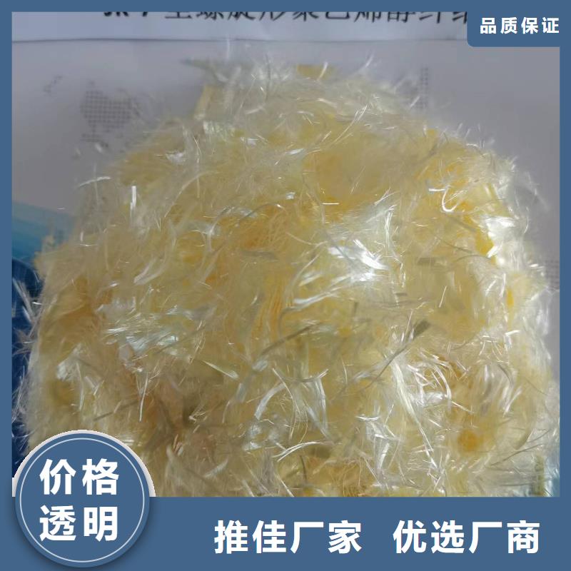 增强砂浆专用纤维生产厂家电话