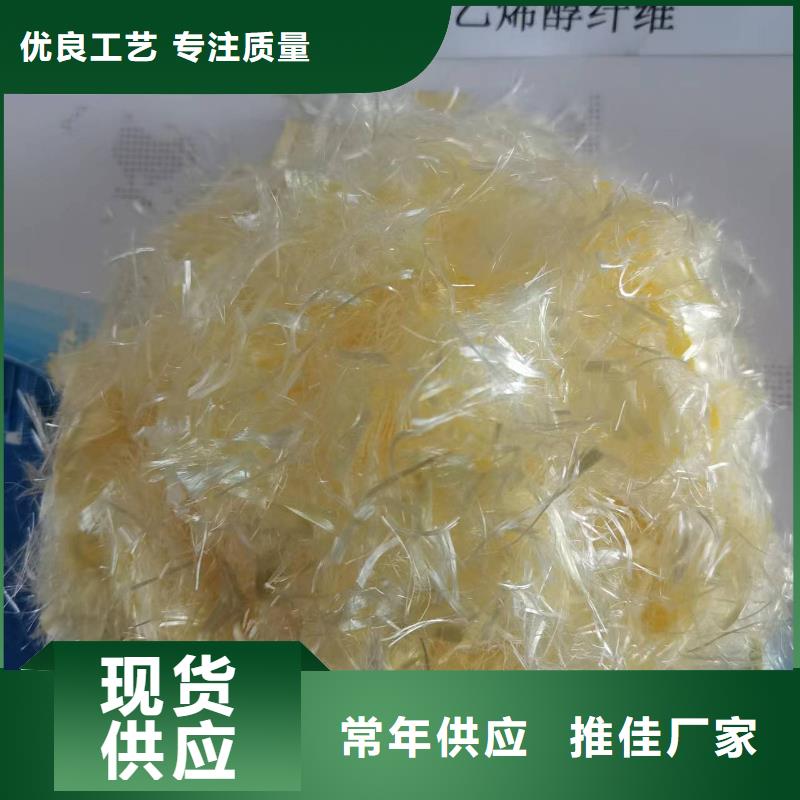 聚丙烯纤维品牌厂家砂浆混凝土纤维