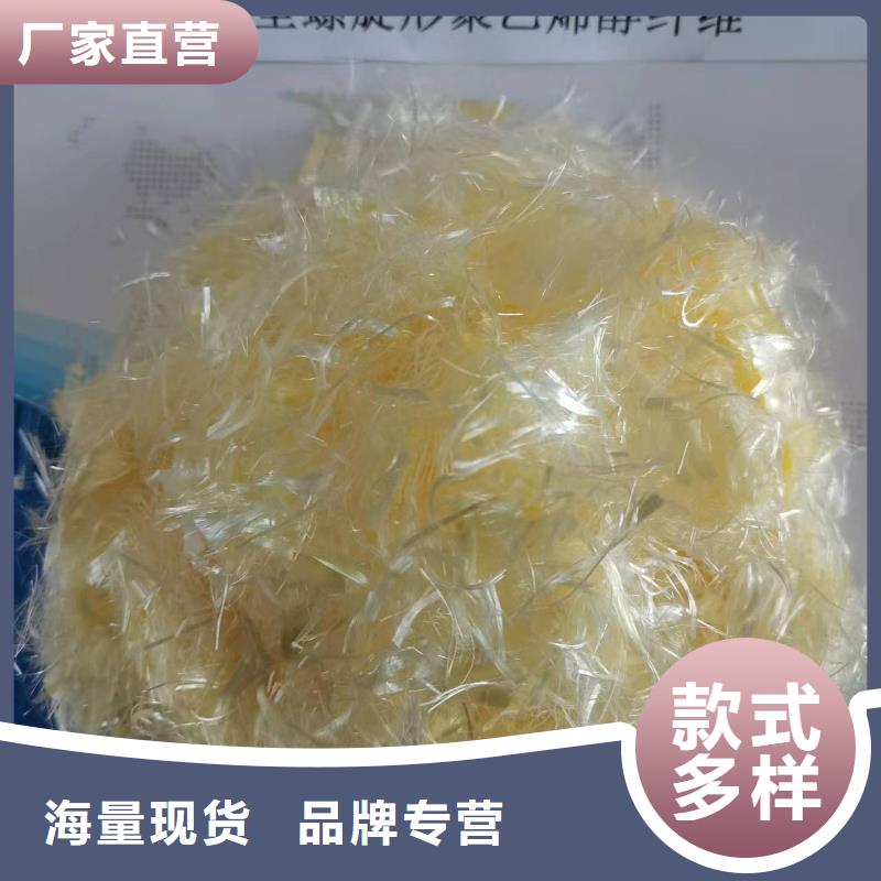 聚丙烯纖維廠家現貨批發