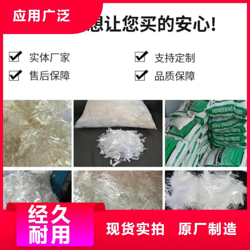 聚丙烯纖維在線報價砂漿混凝土纖維