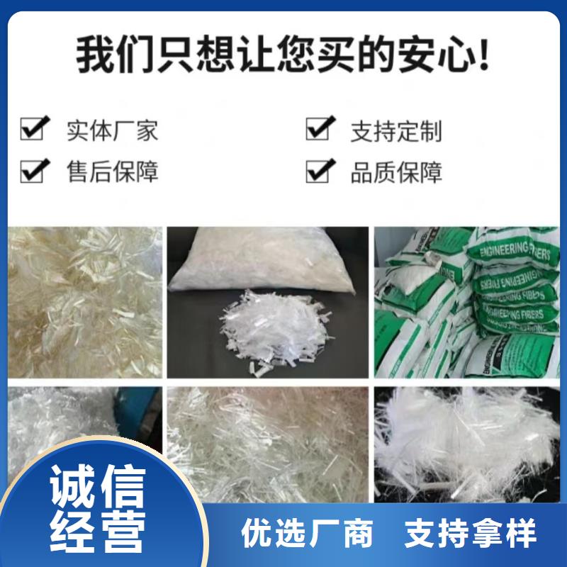 聚丙烯腈纤维货真价实厂家