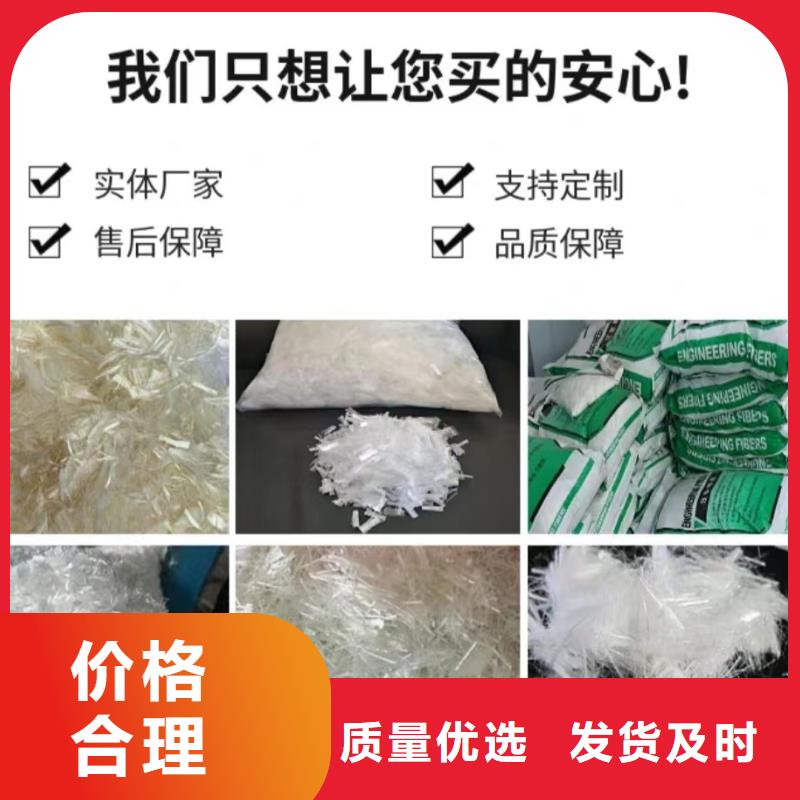 聚丙烯纖維銷售攪拌站專用鋼纖維