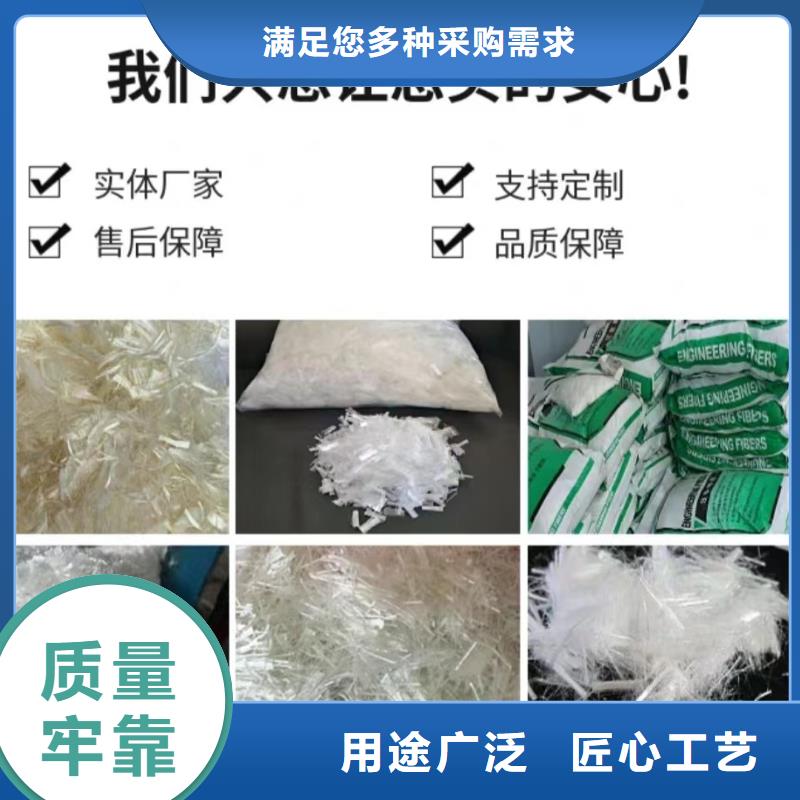文昌市聚丙烯纖維團隊廠家