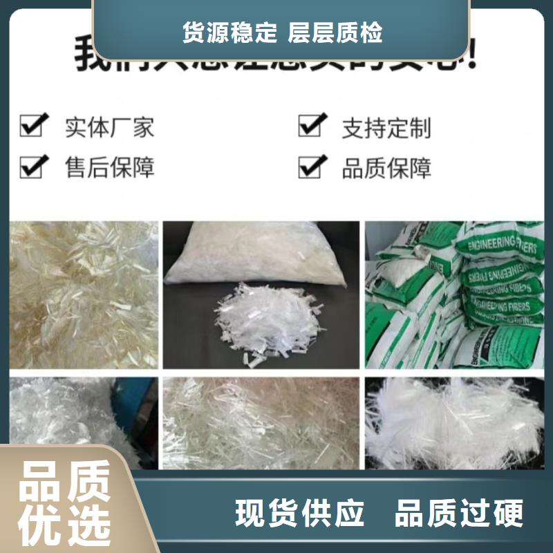 聚丙烯纖維歡迎訂購價(jià)格