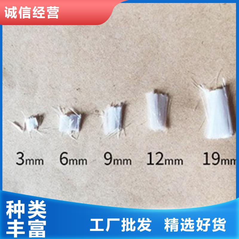 聚丙烯纤维售后完善砂浆混凝土纤维