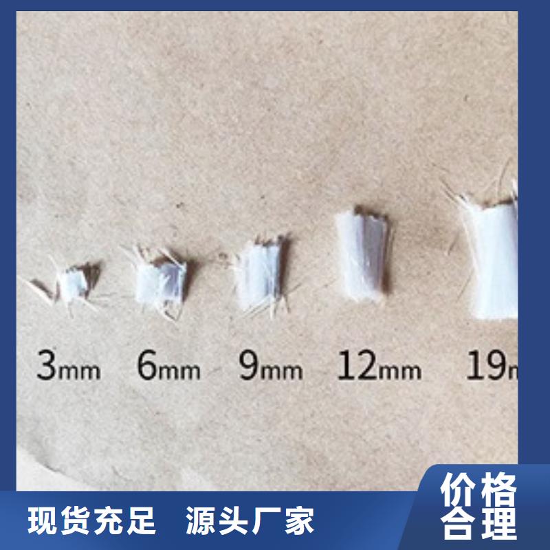 螺旋形聚乙烯醇纖維現(xiàn)貨價(jià)格廠家