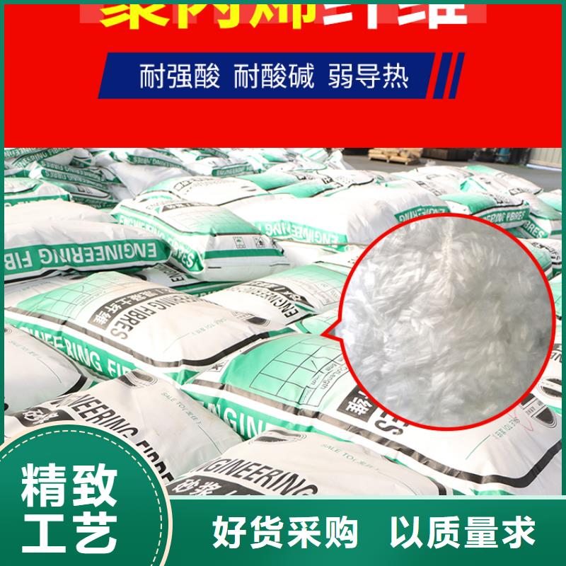 聚丙烯纤维上门服务砂浆混凝土纤维