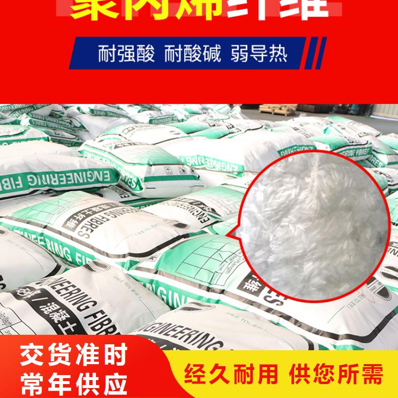 聚丙烯粗纖維實力廠家廠家