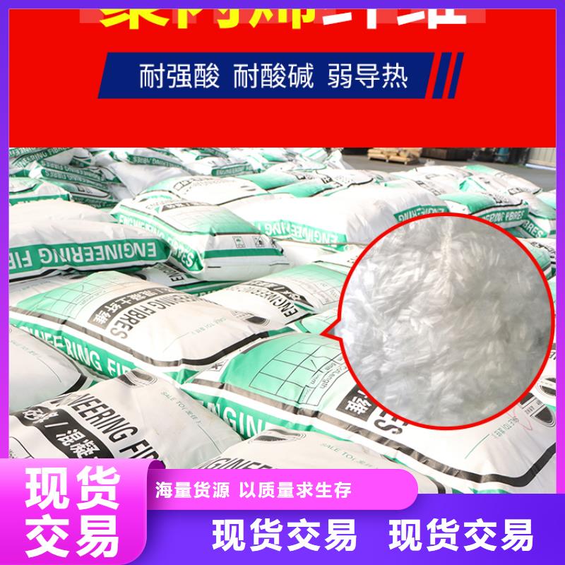 聚丙烯纖維歡迎咨詢砂漿混凝土纖維