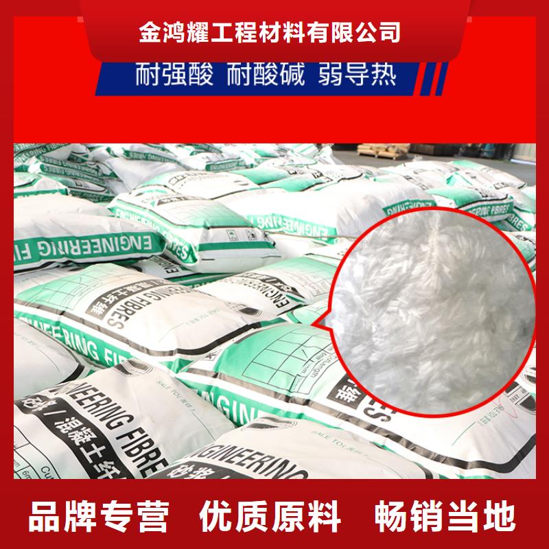 抗裂纖維誠信企業(yè)哪里有