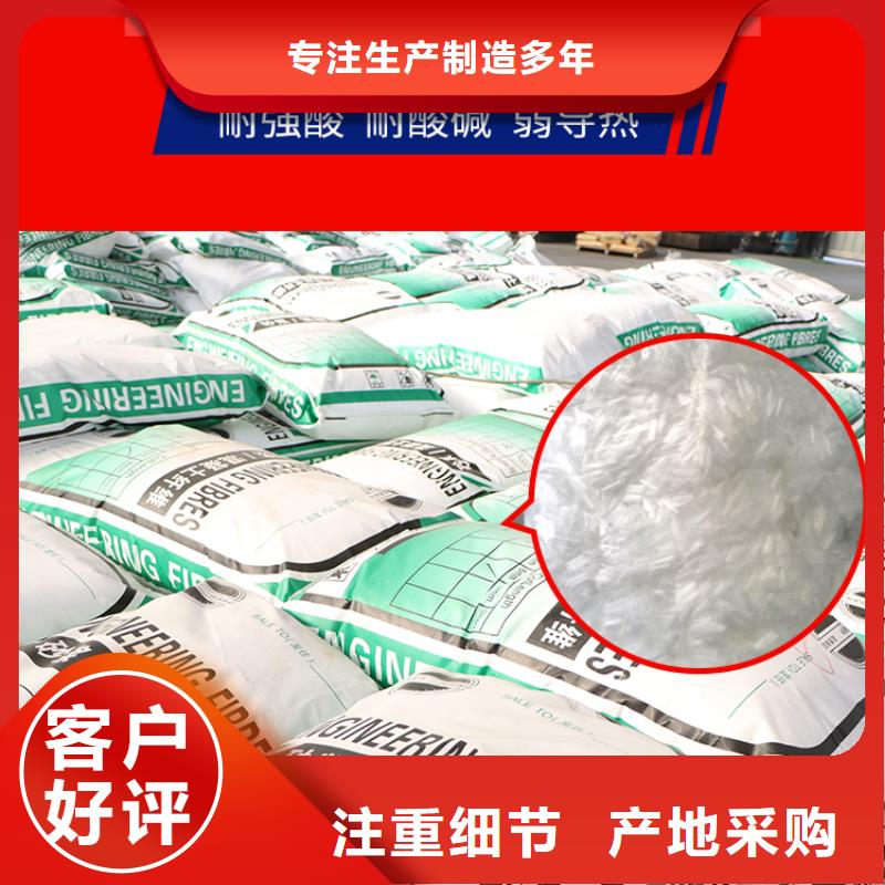 聚丙烯纖維混凝土聚丙烯纖維品質保證廠家