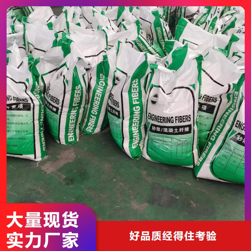 聚丙烯纤维发货快厂家直销