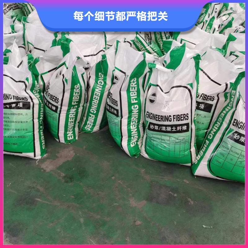 保亭縣聚丙烯纖維實體大廠廠家