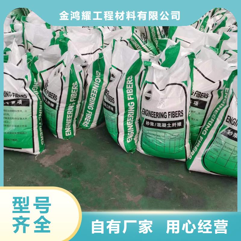 砂浆混凝土纤维全国发货价格
