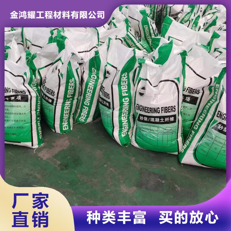 混凝土抗裂纖維批發(fā)價多少錢