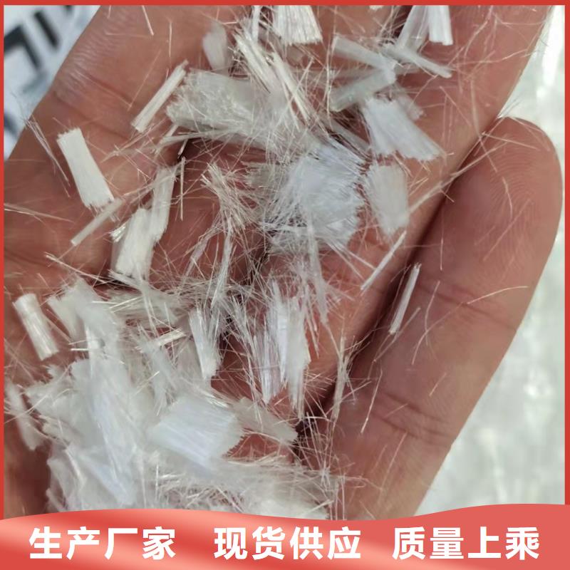 聚丙烯纖維砂漿混凝土用抗裂質量保證廠家
