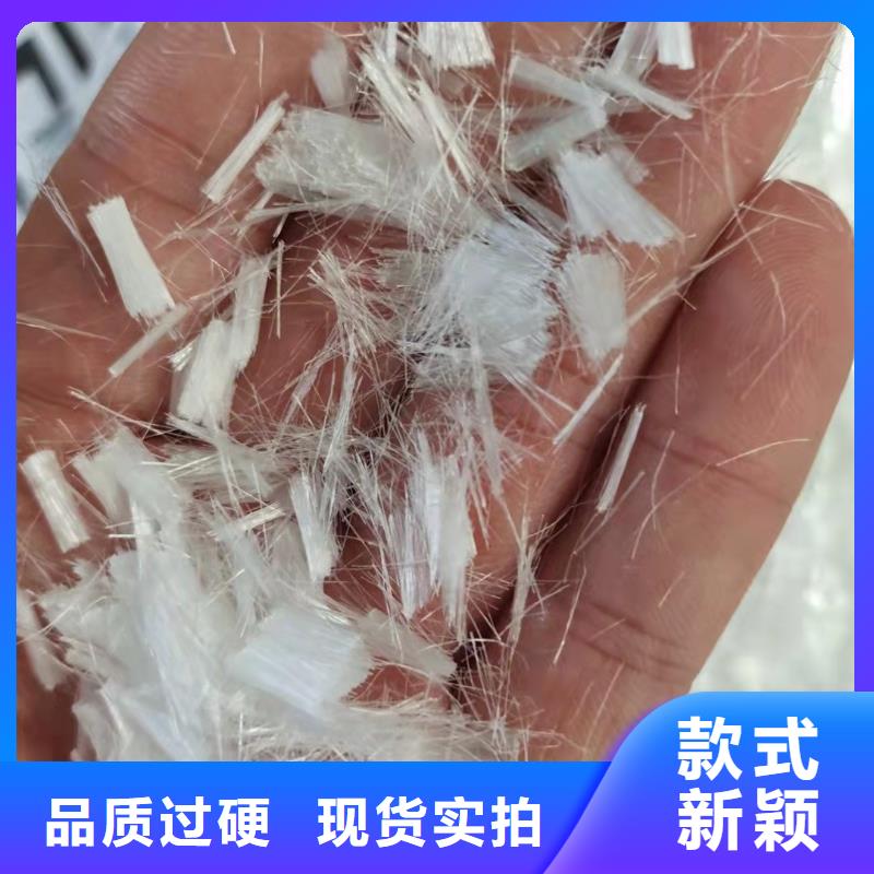 抗裂纖維廠家品質優價格