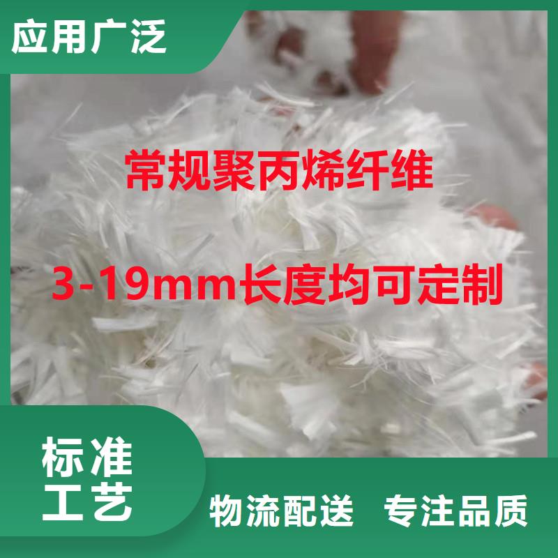 玄武巖纖維短切纖維直銷價格價格