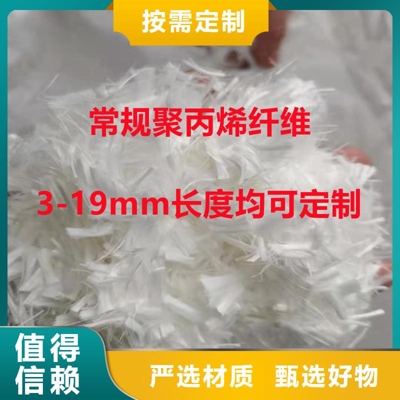 聚丙烯腈纖維實力廠家廠家