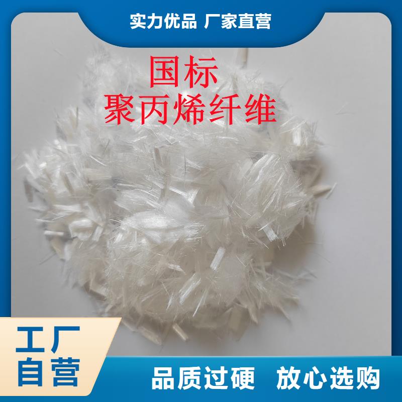 聚丙烯纖維供應商砂漿混凝土纖維澄邁縣