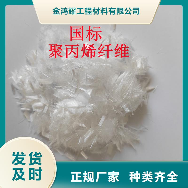 玄武巖纖維短切纖維優惠多廠家