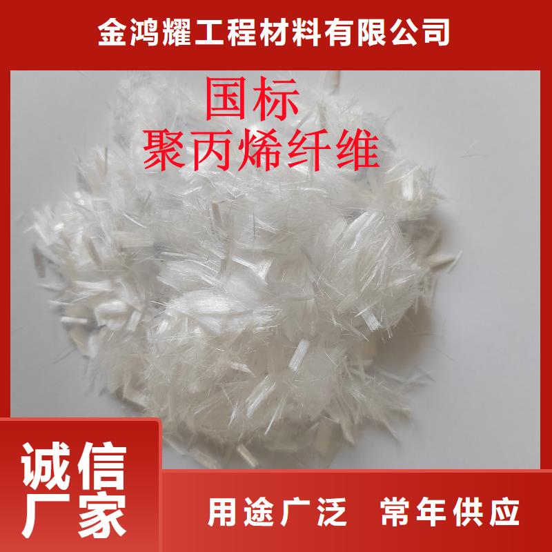 聚丙烯纖維量大從優攪拌站專用鋼纖維