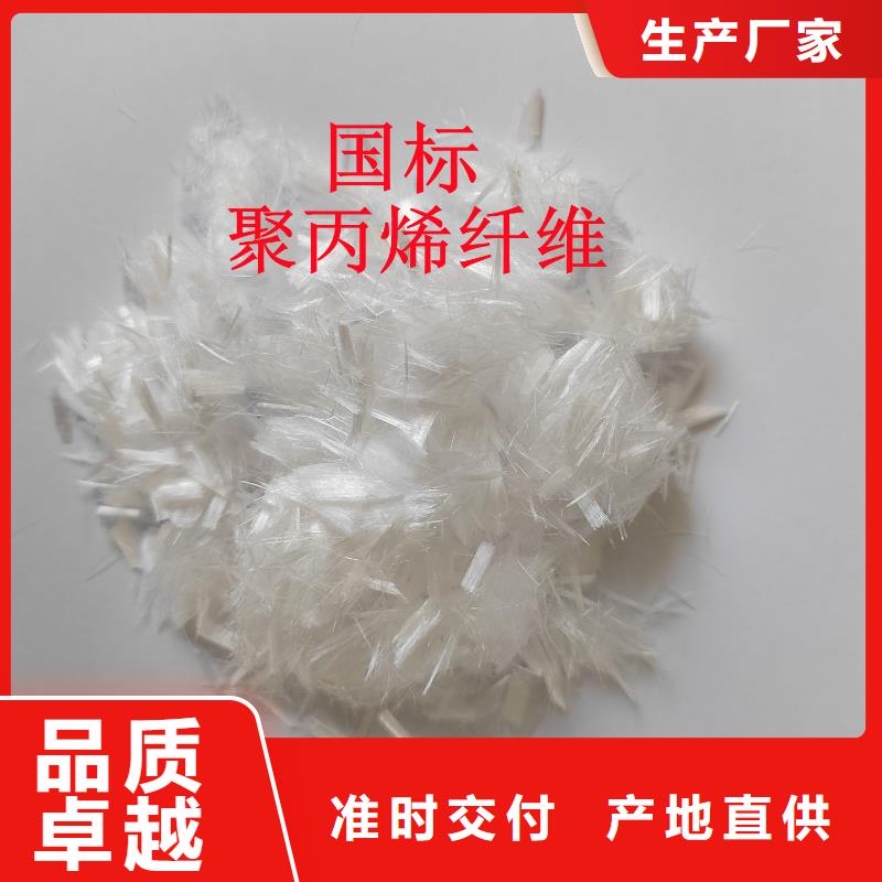 砂漿混凝土纖維全國走貨廠家