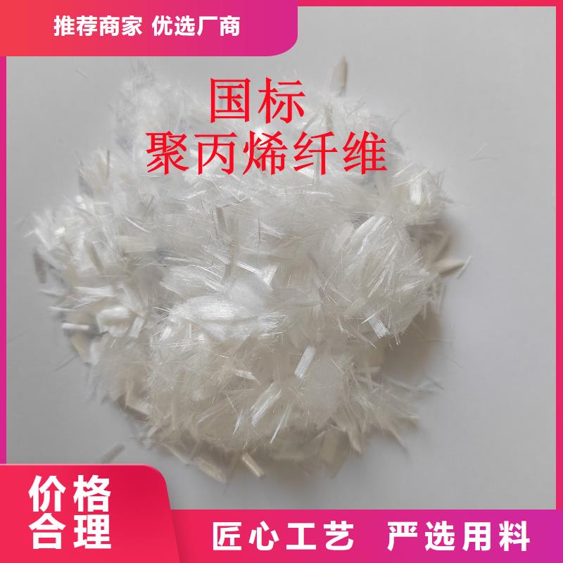 可按需定做聚丙烯纤维厂家的厂家
