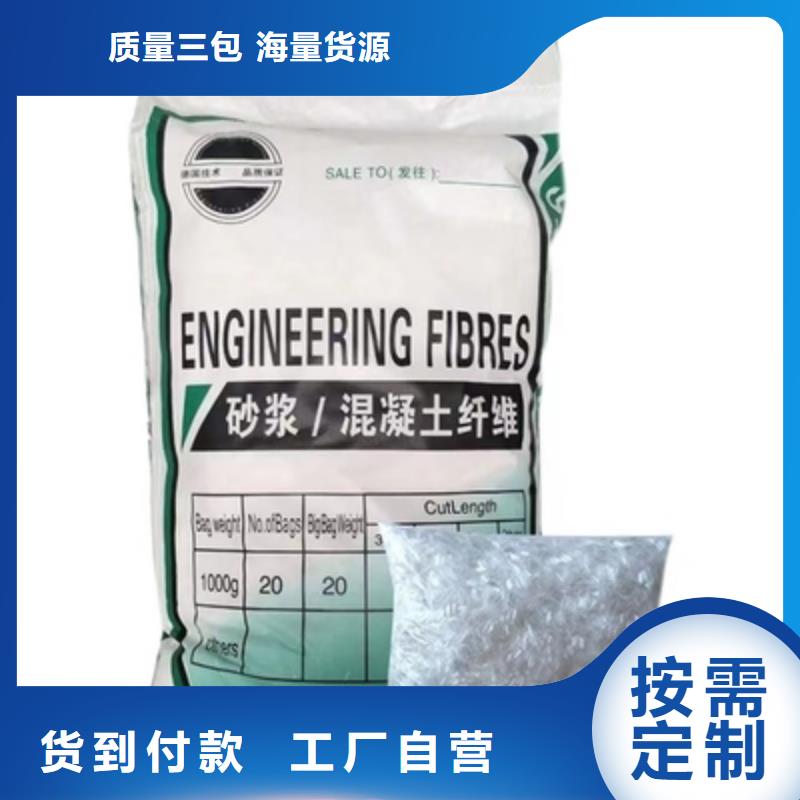 定安縣螺旋形聚乙烯醇纖維終身質保批發價