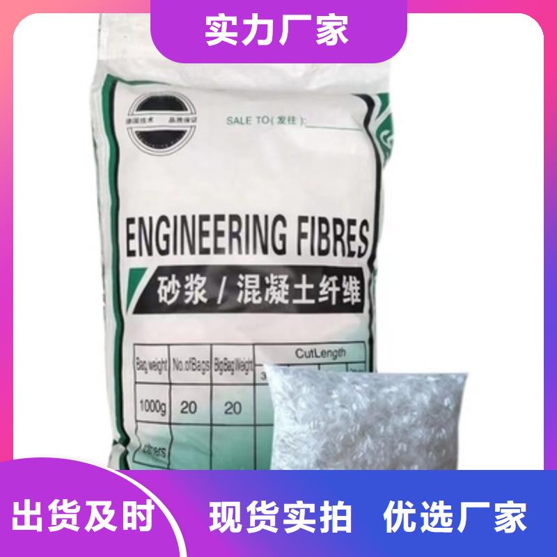 聚丙烯纖維誠信廠家價格