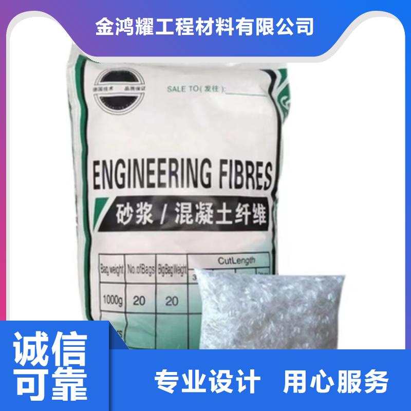 gk-7螺旋形聚乙烯醇纖維	廠家地址采購