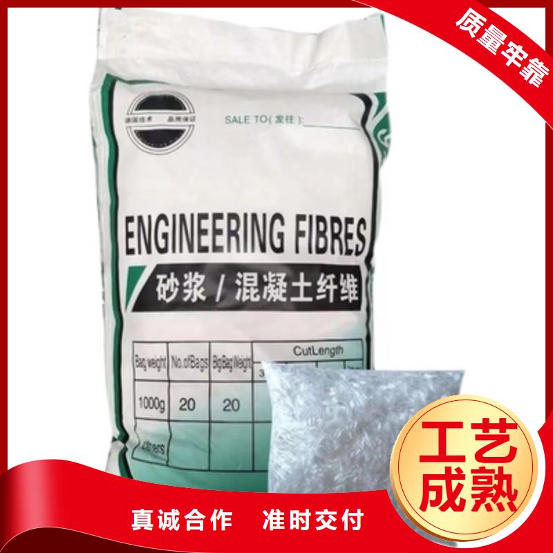 高強度聚丙烯纖維購買價格
