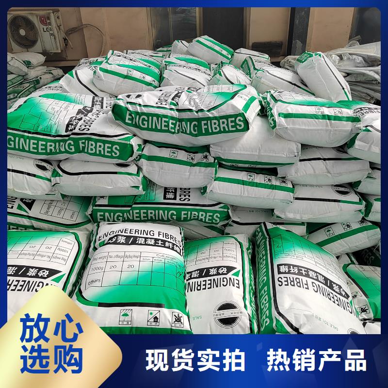 攪拌站用抗裂纖維生產(chǎn)廠家