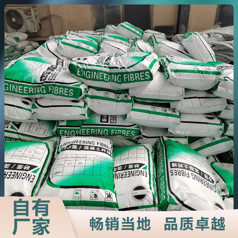 螺旋形聚乙烯醇纤维采购价格风电基础保亭县