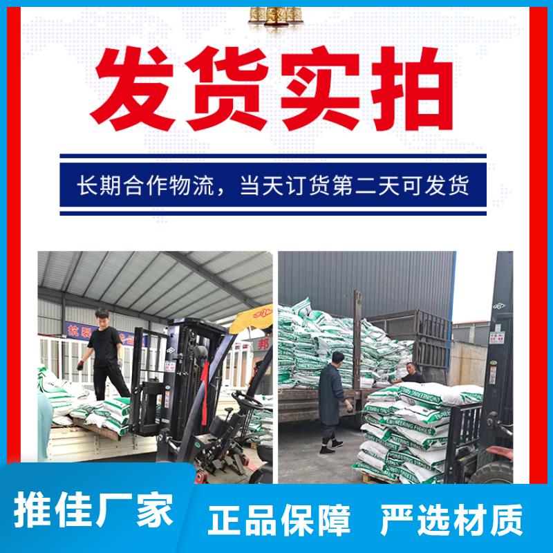 聚丙烯纖維生產砂漿混凝土纖維