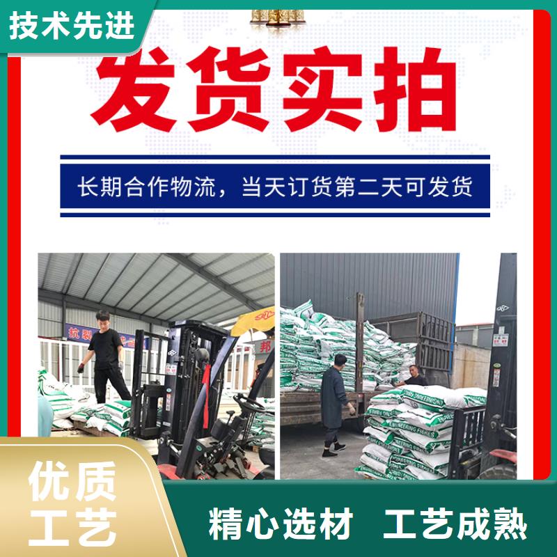 聚丙烯纤维价格优惠砂浆混凝土纤维