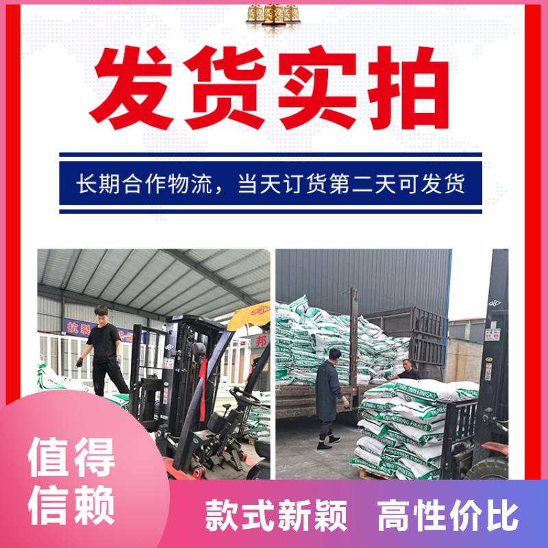 gk-7螺旋形聚乙烯醇纤维	厂家电话号码在线咨询