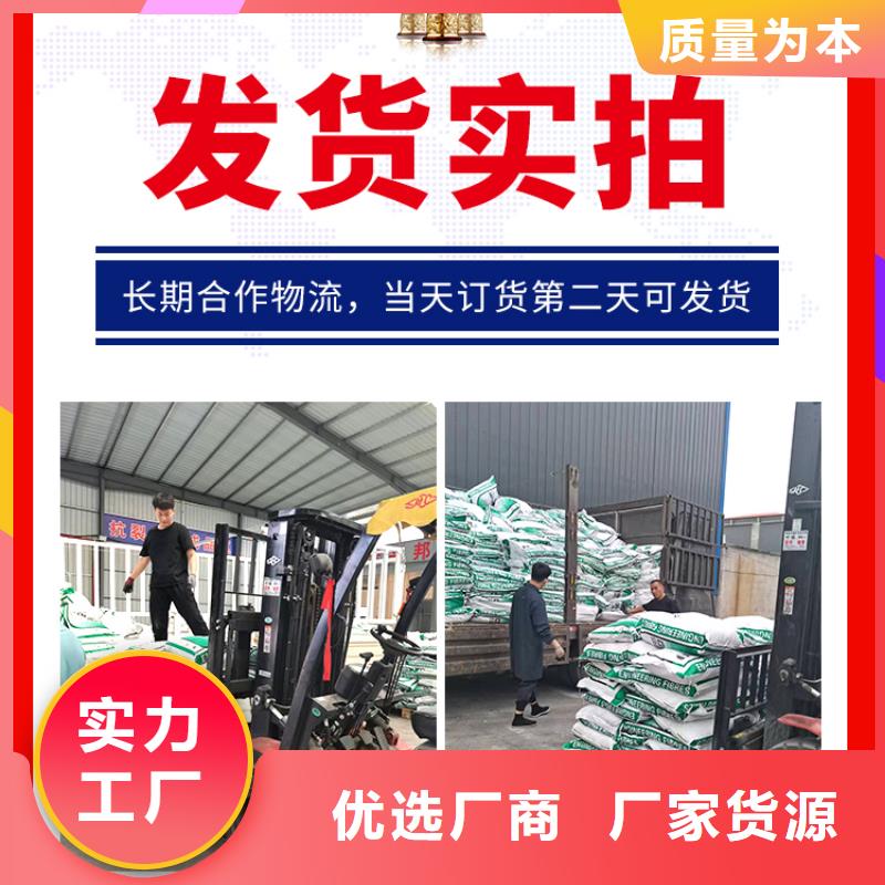 聚丙烯纖維直銷價(jià)格攪拌站專用鋼纖維