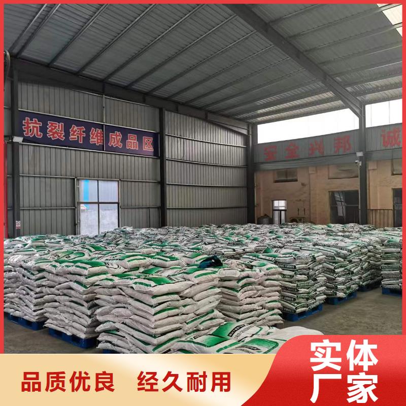 聚丙烯纖維質量優廠家