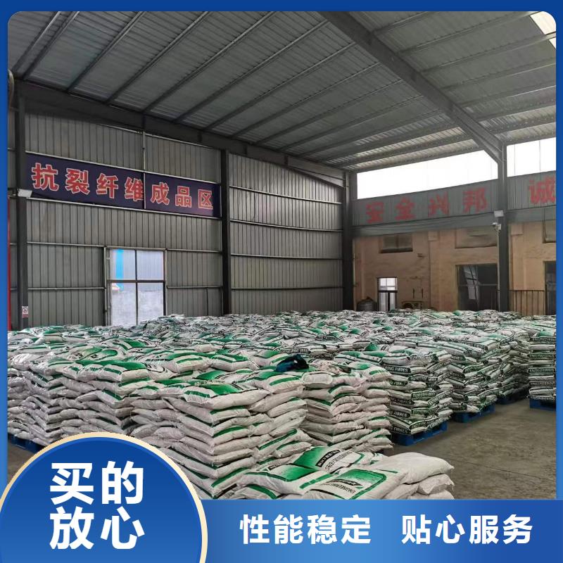 聚丙烯纖維源頭好貨廠家