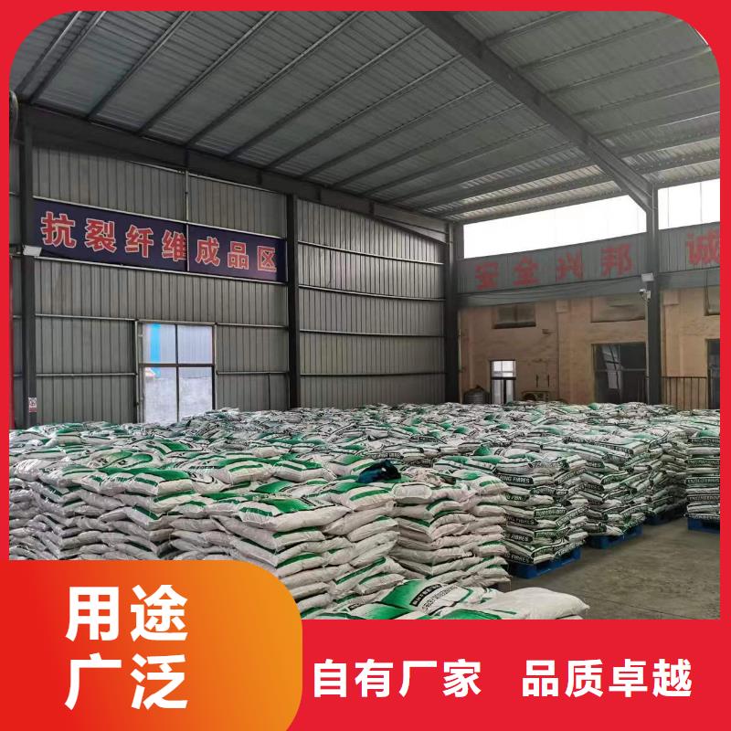 聚丙烯腈纖維常用指南廠家