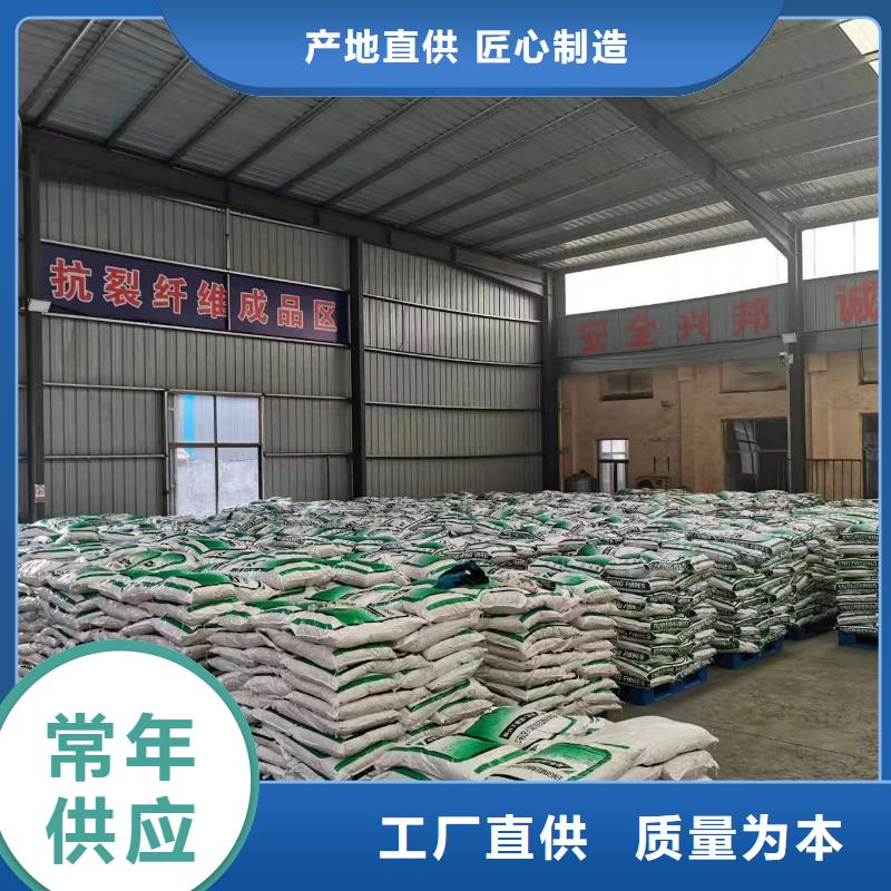 螺旋形聚乙烯醇纖維風(fēng)機(jī)基礎(chǔ)供應(yīng)1噸價(jià)格
