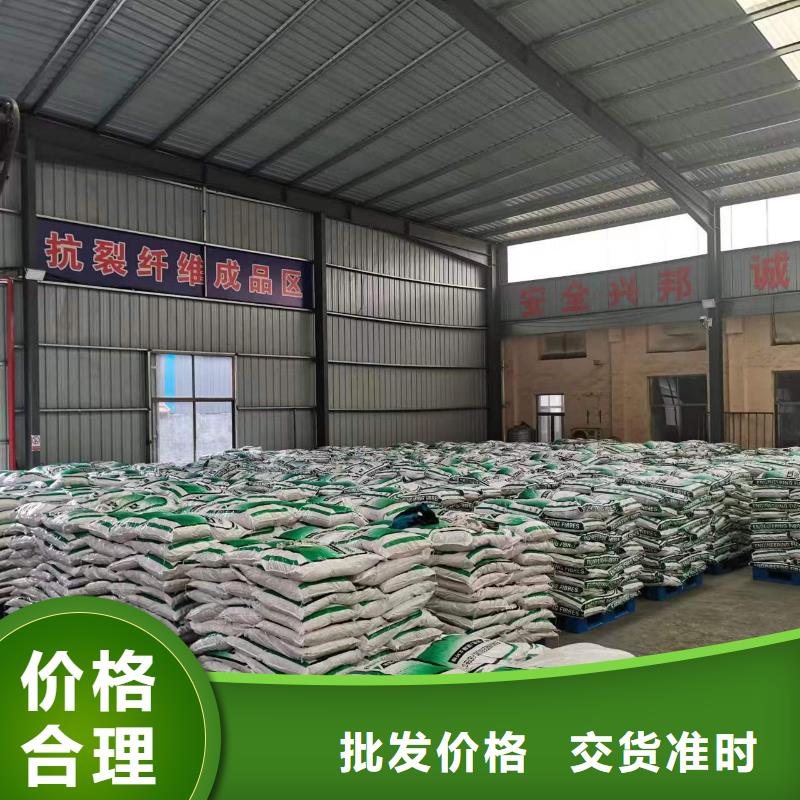 聚丙烯纖維現貨價格攪拌站專用鋼纖維白沙縣