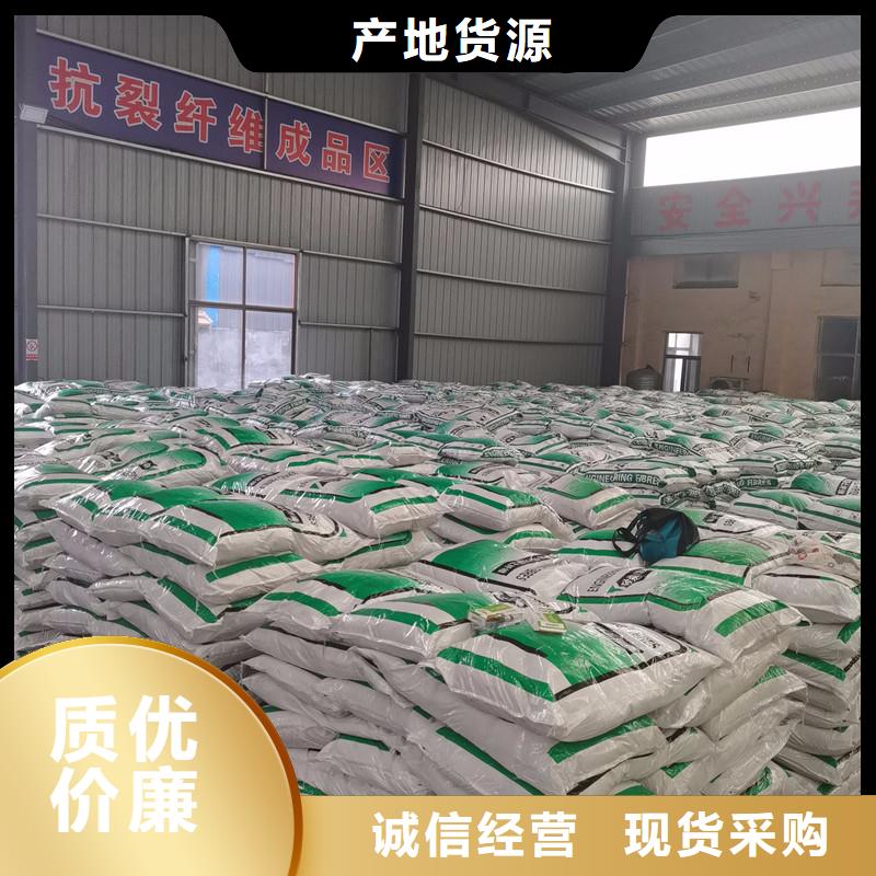 砂浆混凝土纤维全国发货价格