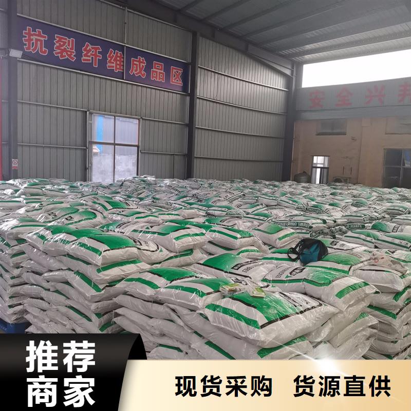 文昌市聚丙烯纖維團隊廠家