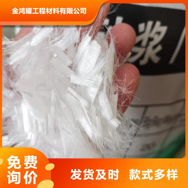萬寧市聚丙烯網狀纖維生產廠家價格