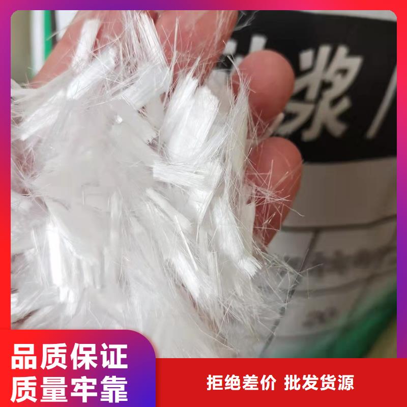 抗裂纖維誠信企業(yè)哪里有